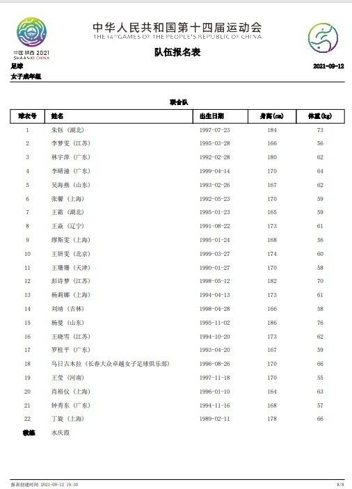 当然，他此行还有另外一项工作：4月14日晚，他导演的新片《天;火》在北京举行首场发布会，主演王学圻、昆凌、纪凌尘等集体亮相